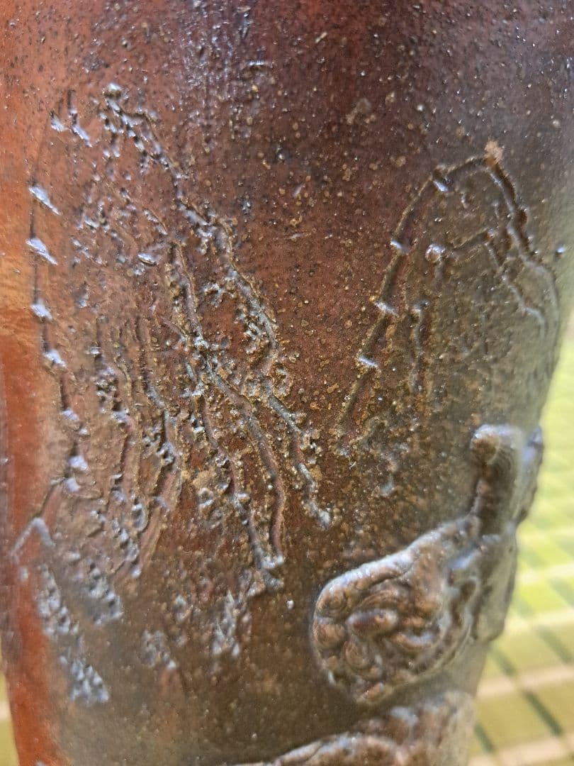 希少】備前焼 唐獅子紋 芍薬 花入れ 大塩光斉塗蓋 水差し 骨董 工芸品