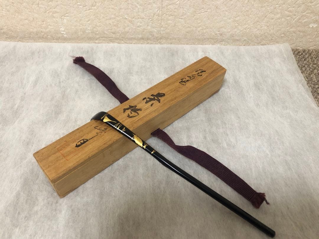 茶道具　輪島塗　茶杓　峰月作　木製　木箱付き