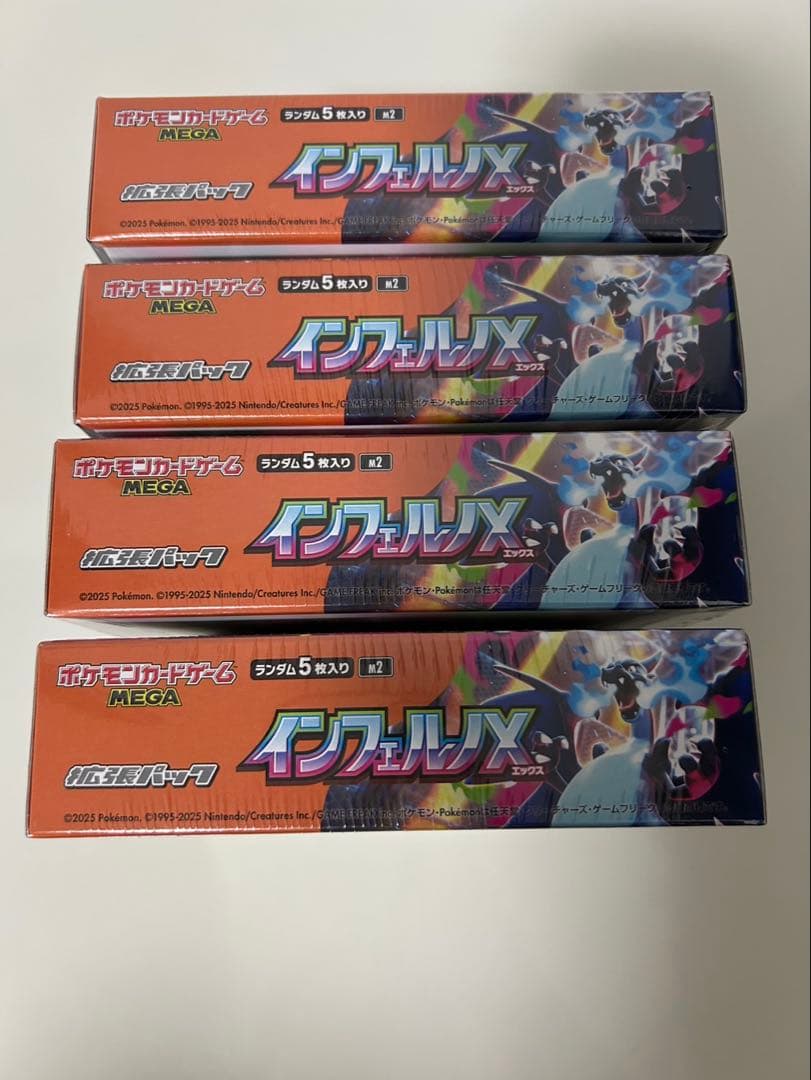 シュリンク付き インフェルノX 　4box　ボックス　新品未開封　シュリンク付き
