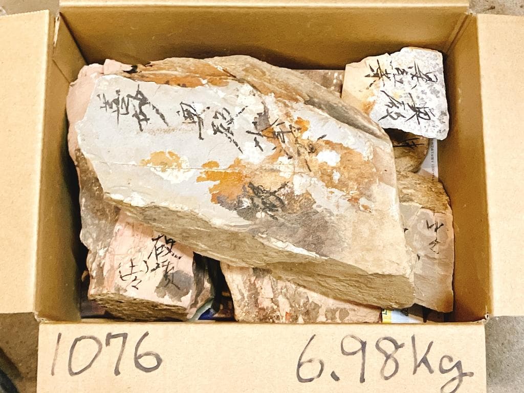 染*屋様 天然砥石 原石粗石6.98Kg奥殿黒紅葉、水浅黄 向ノ地戸前硬大