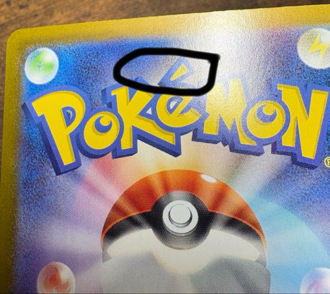 リーリエのピッピex SAR デッキ 100 NO.32