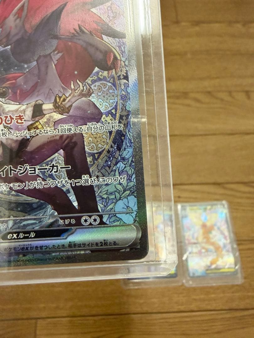 ゾロアークex SAR メガカイリューex sar お得3枚セット！