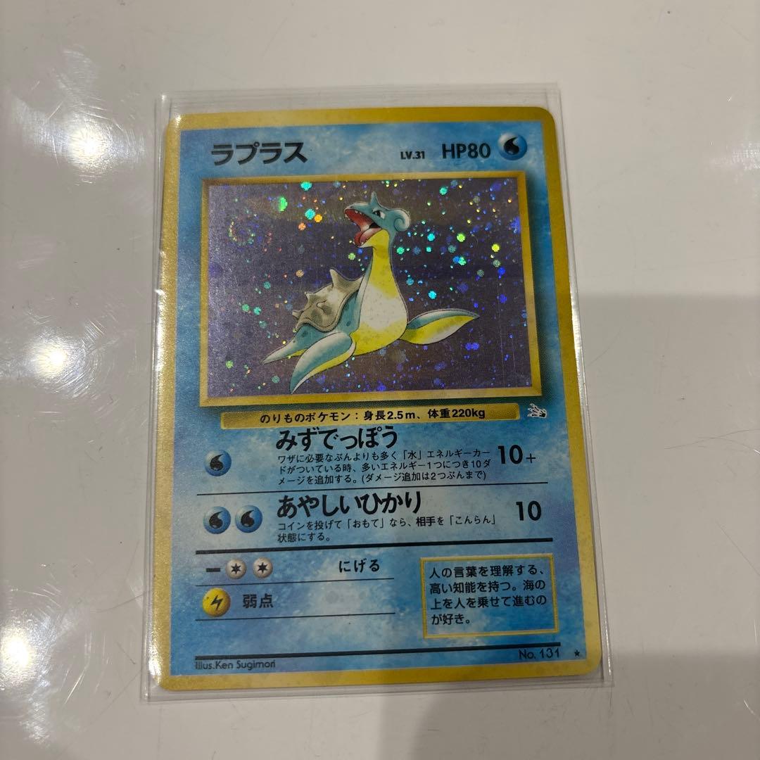 旧裏　ポケモンカード　まとめ売り　10枚