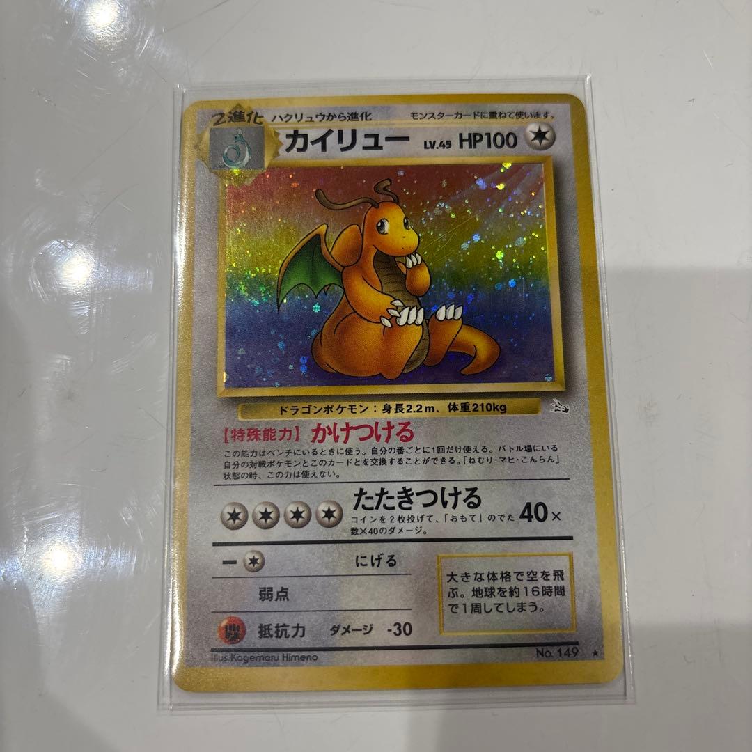 旧裏　ポケモンカード　まとめ売り　10枚