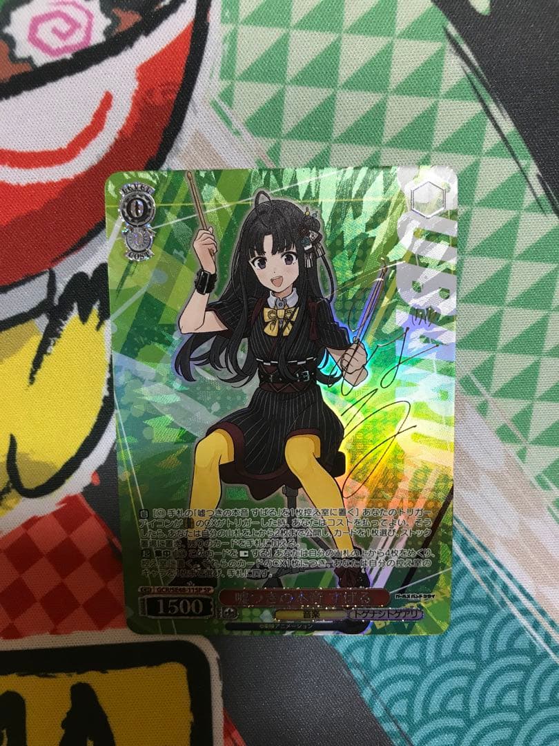 嘘つきの本音すばるSP