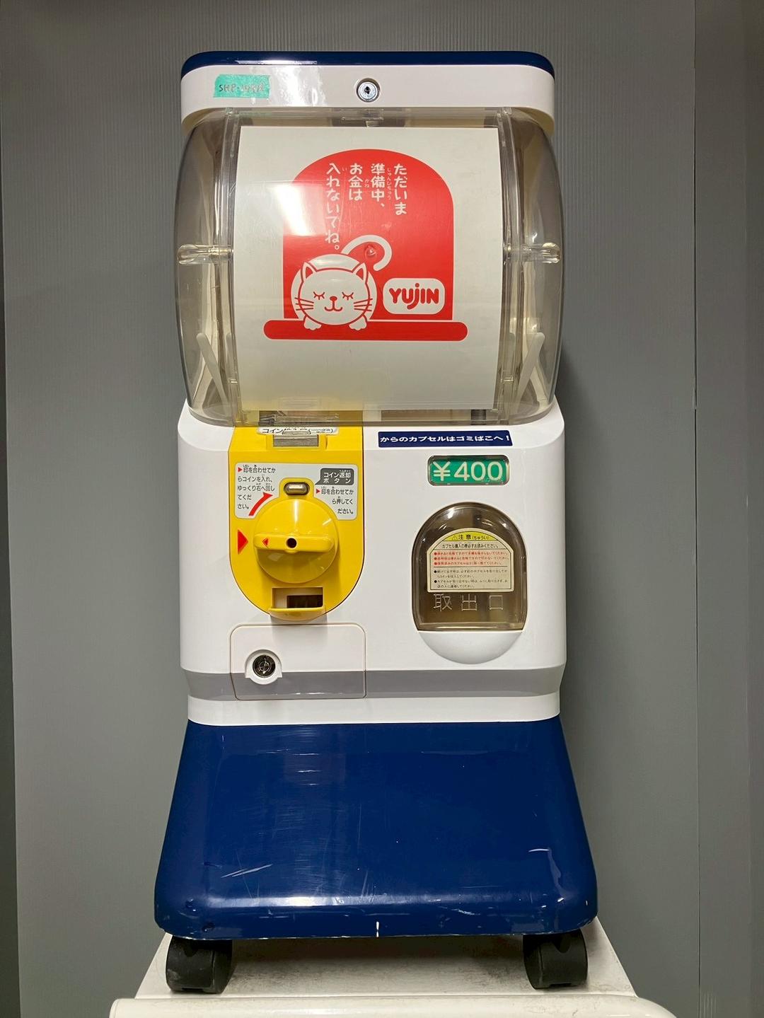 希少400円対応SHP-149A【ユージンスリムボーイ】ハーフサイズ中古ガチャ