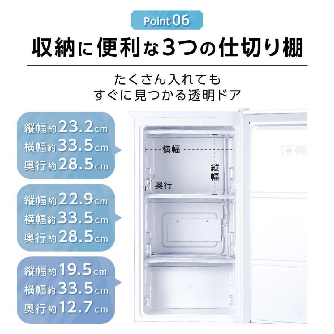 【新品】冷凍庫 60L スリム 小型 省エネ 大容量 サブ冷凍庫 温度調節 白