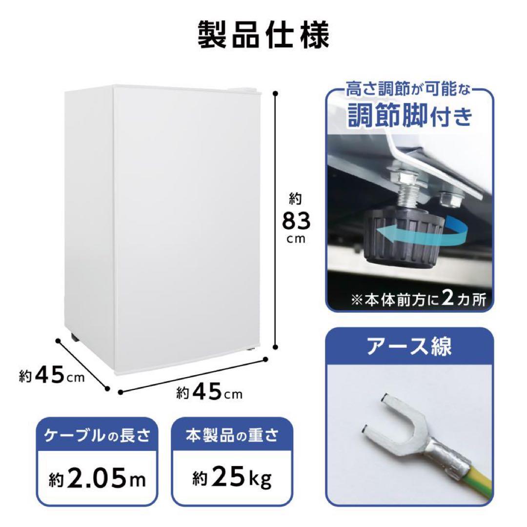 【新品】冷凍庫 60L スリム 小型 省エネ 大容量 サブ冷凍庫 温度調節 白