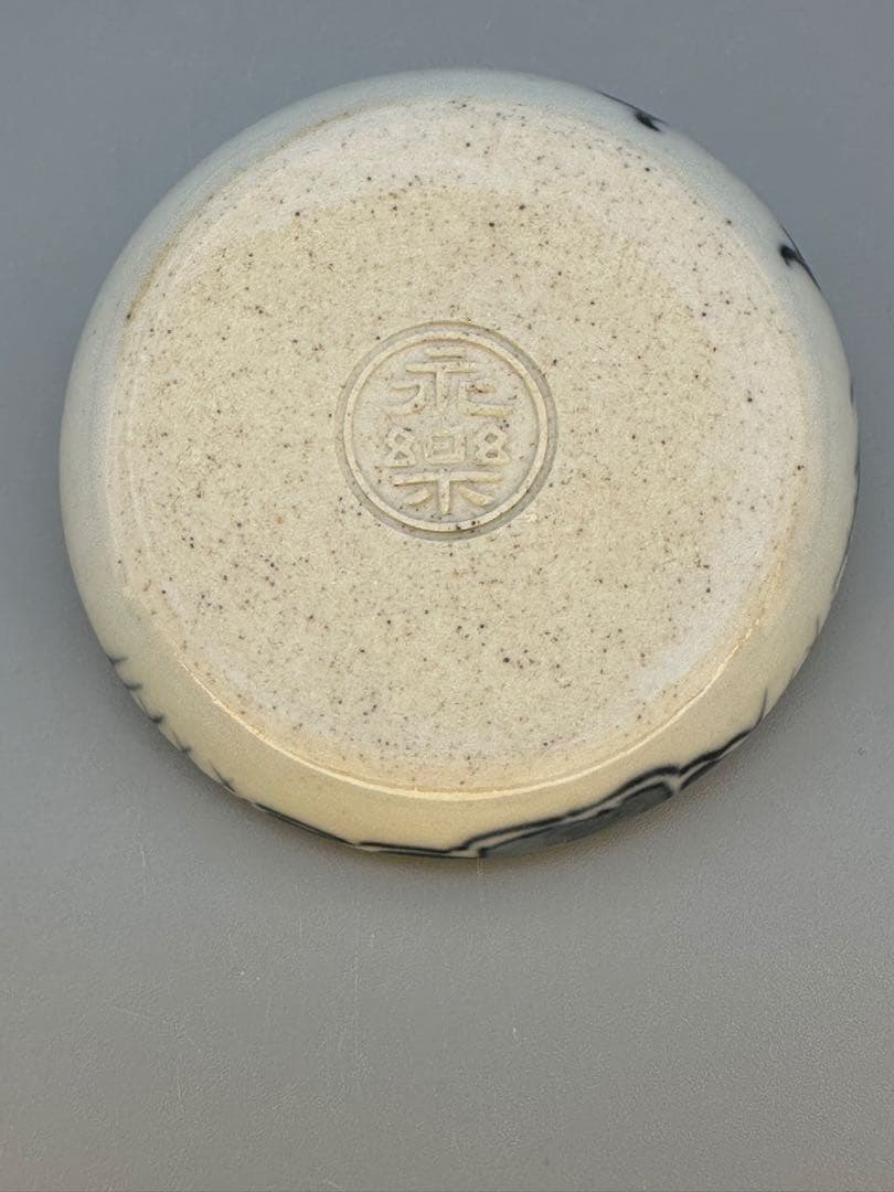 茶道具香合　永楽善五郎　染付干網