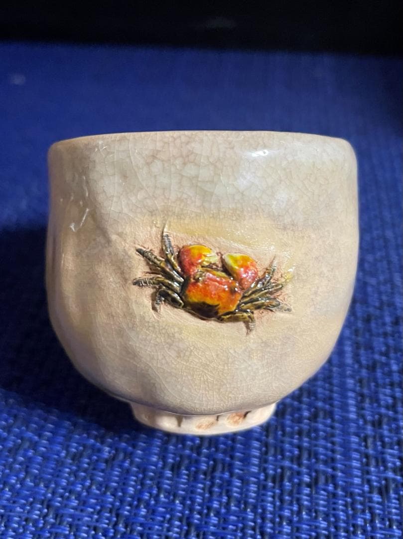 値下げ！【二六焼】お猪口ぐい呑み、蟹天神 共箱付 H5㎝