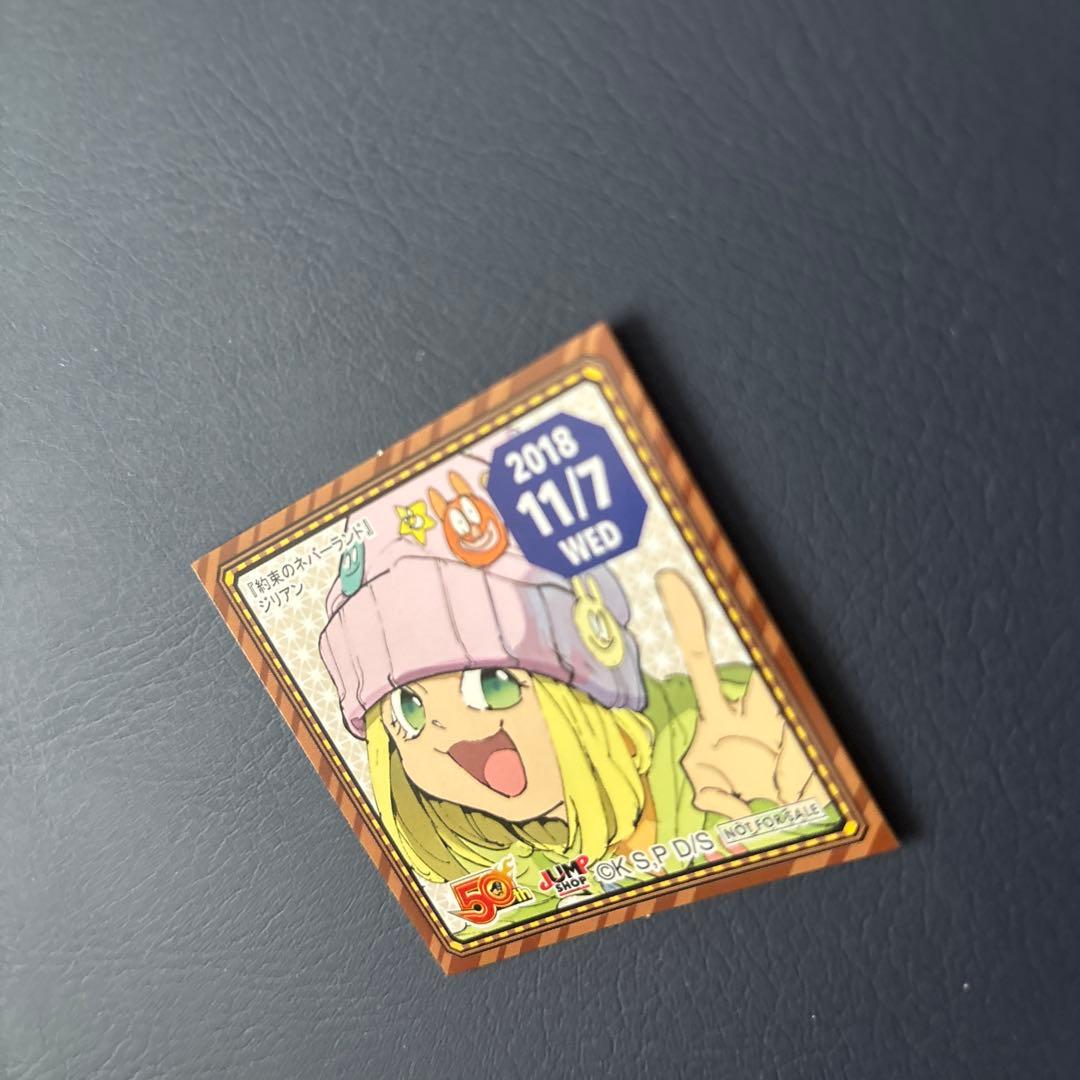 ジャンプ　366日　ステッカー　女の子キャラクターシール 2018年11月7日