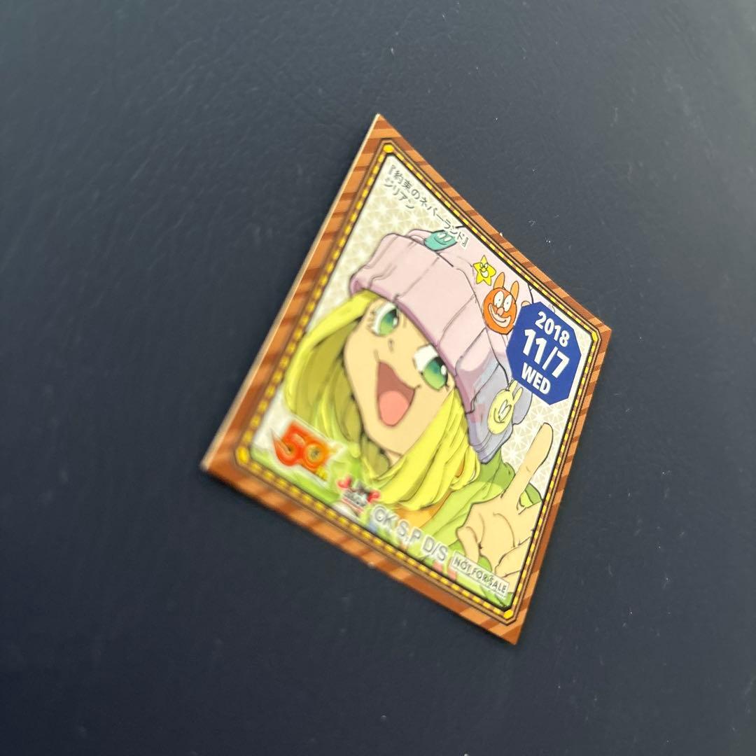 ジャンプ　366日　ステッカー　女の子キャラクターシール 2018年11月7日