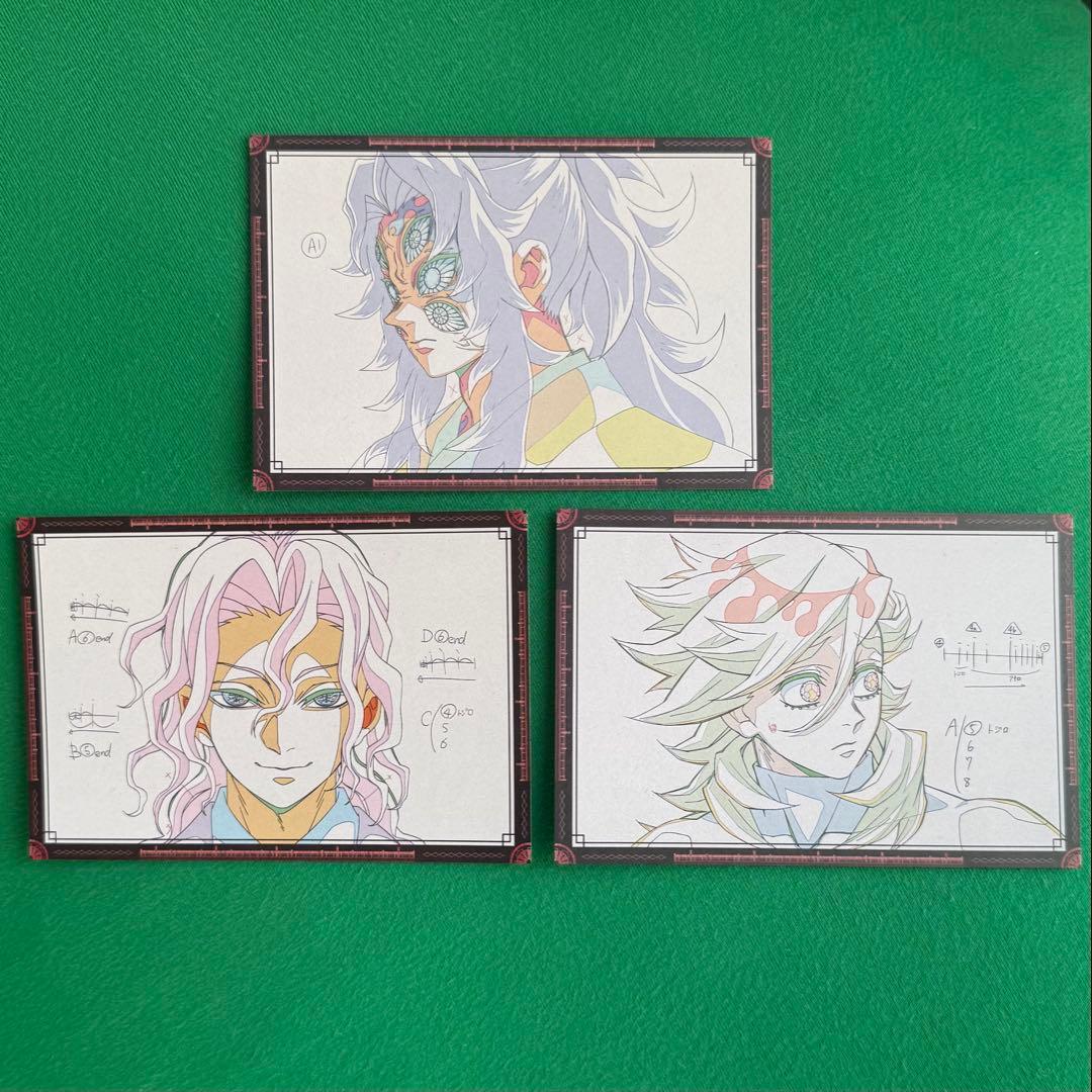 鬼滅の刃 ダイニング おすそ分け ポストカード 鬼舞辻無惨 黒死牟 童磨