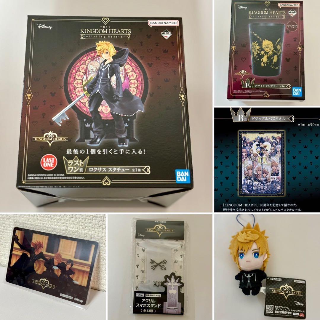 4個セットロクサス ラストワン賞限定スマホスタンド宿泊者特典ルームキー