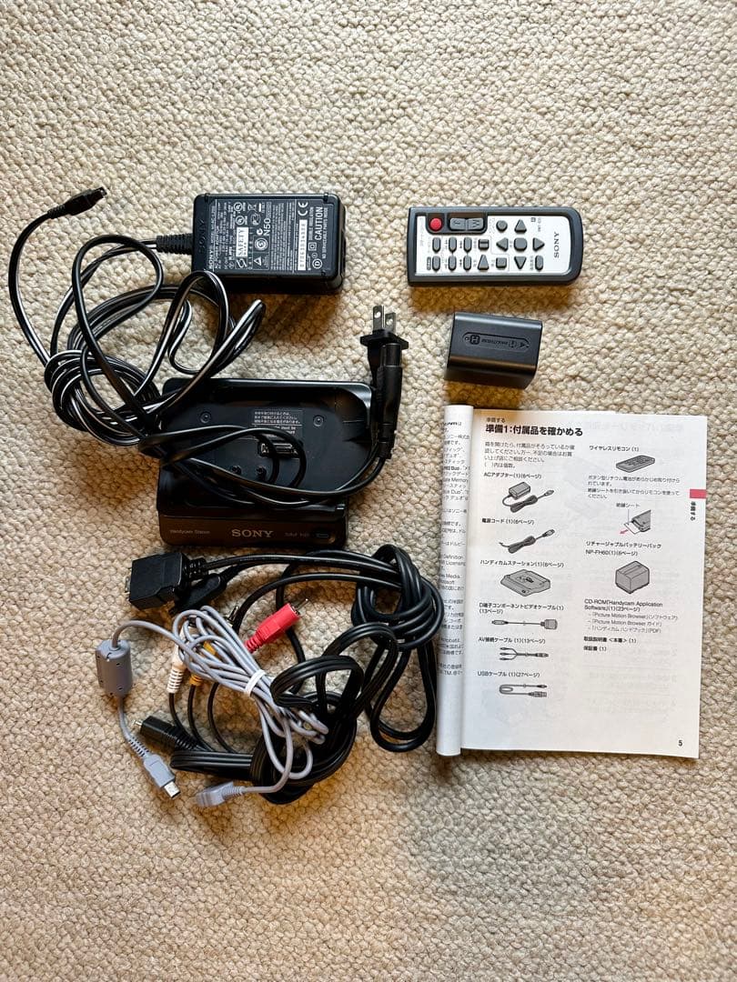 Sony HDR-SR8 ビデオカメラ 本体＋付属品完備