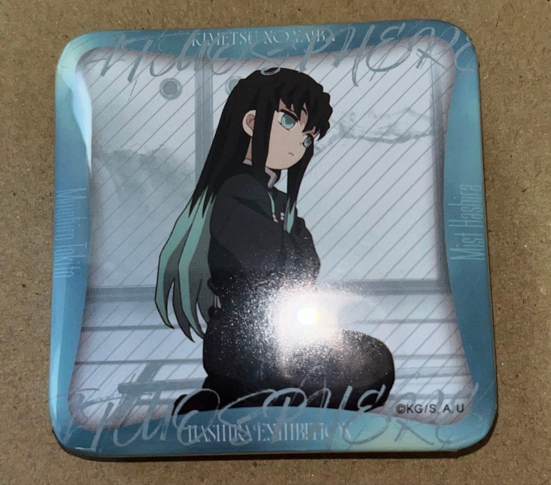 鬼滅の刃 柱展 マニアック缶バッチ 時透無一郎 - メルカリ