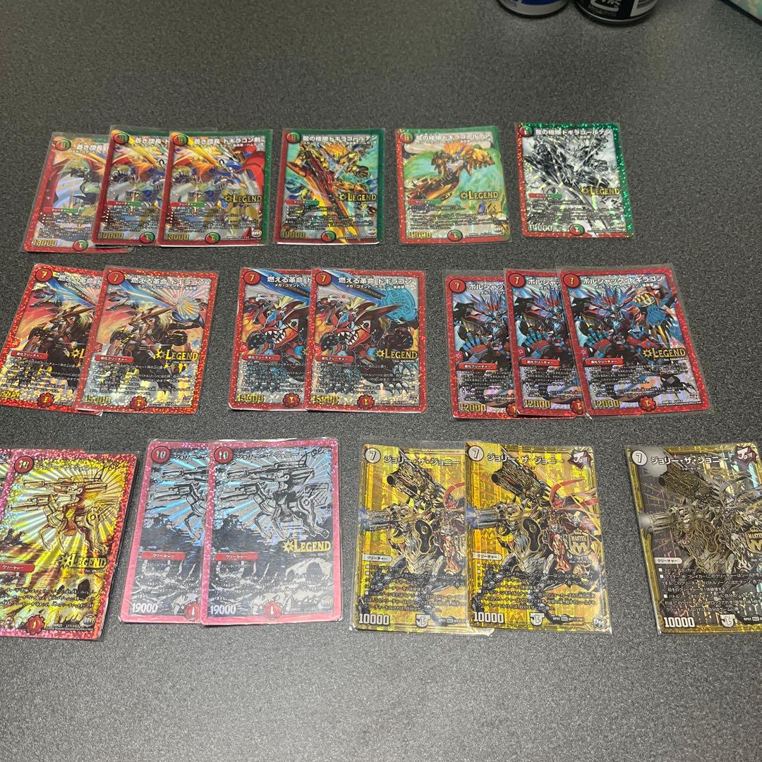 デュエマ引退品(レアカード・スリーブ多数)