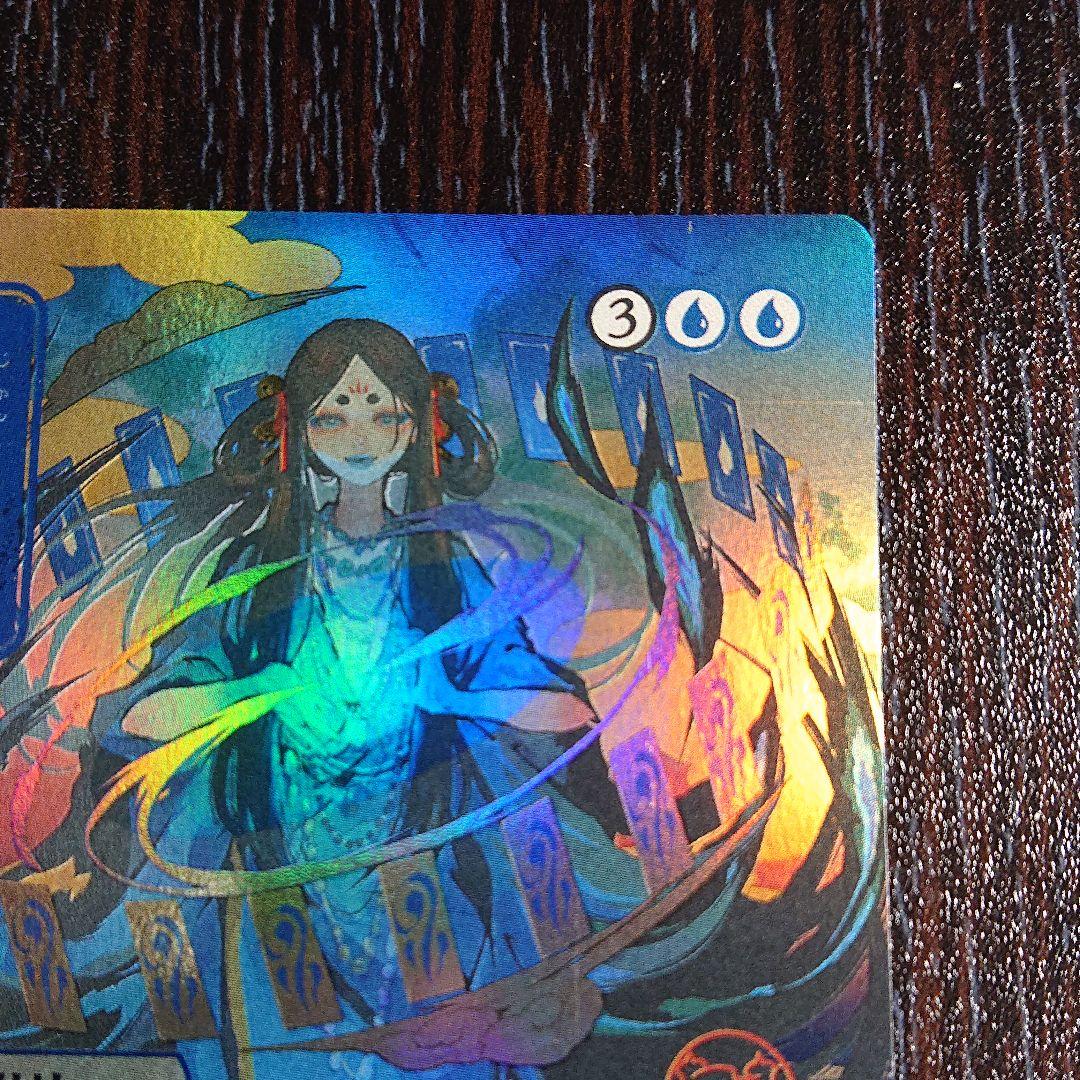 時間のねじれ foil 日本画 1枚 ミスティカルアーカイブ - メルカリ