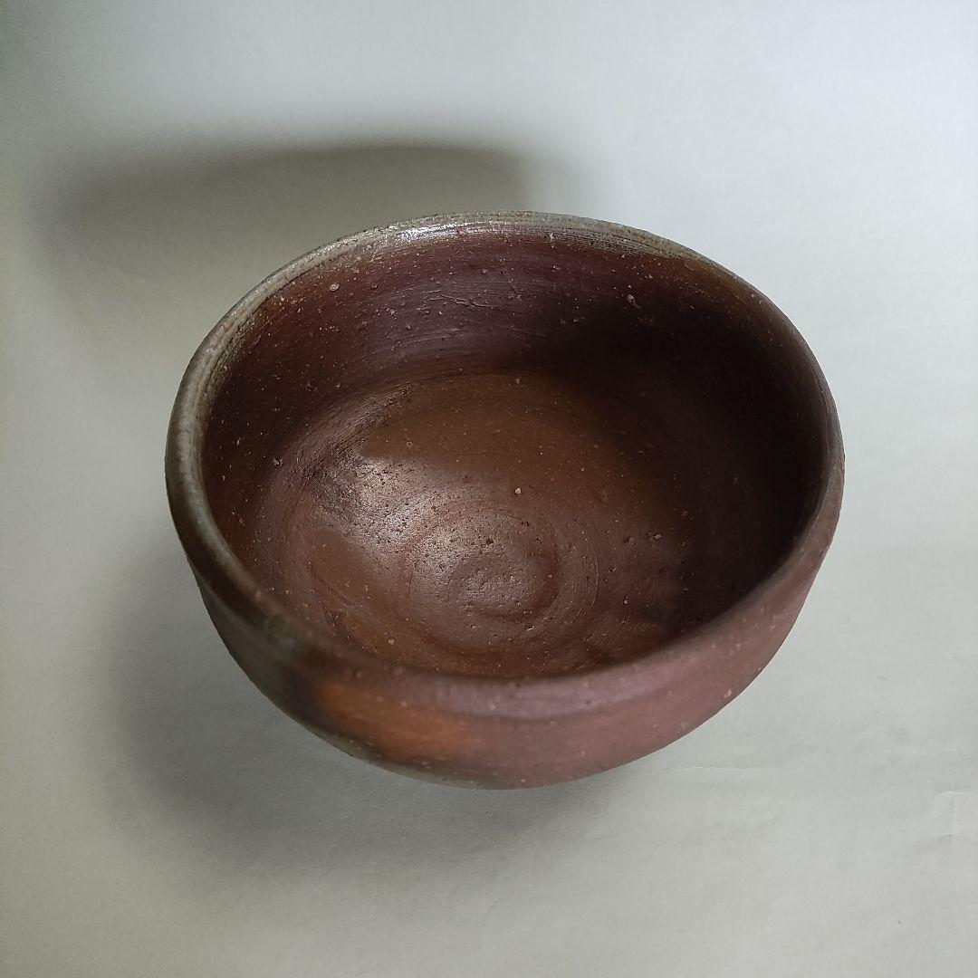 藤原建 備前茶碗 藤原啓、金重陶陽、素山、魯山人