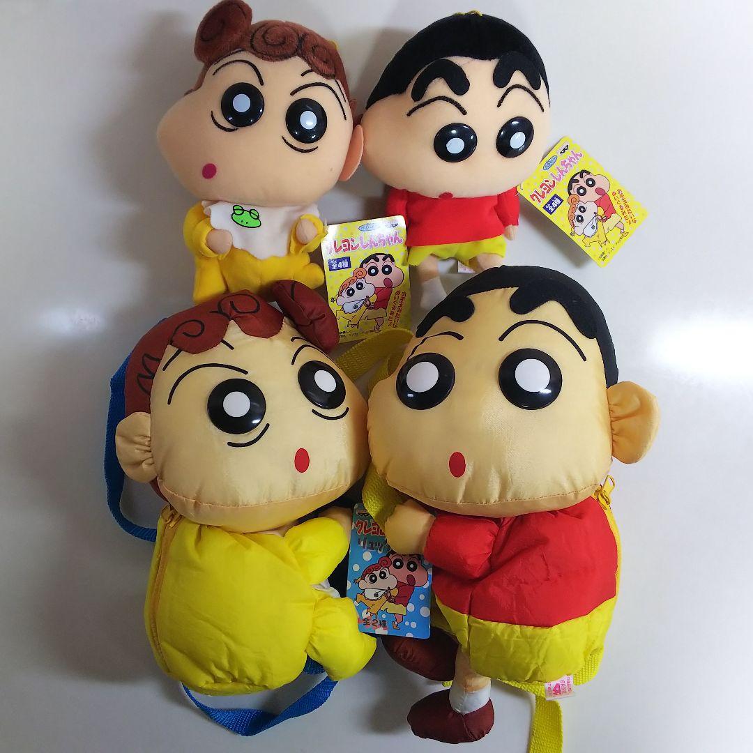 「クレヨンしんちゃん」リュック２個セット（非売品・新品・１９９７年）＋α