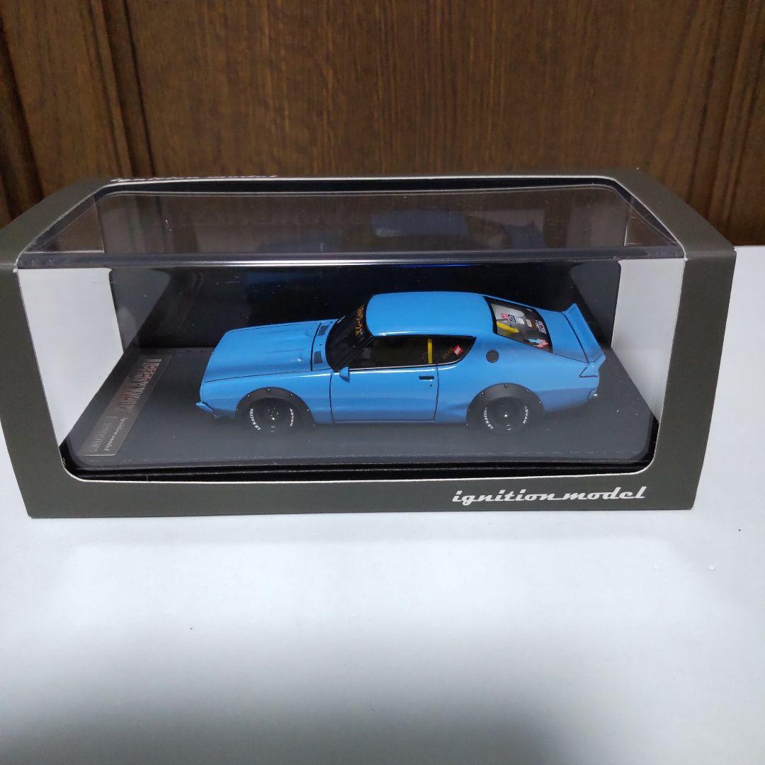 ニッサン スカイライン LBWK ケンメリ 1/43 イグニッションモデル