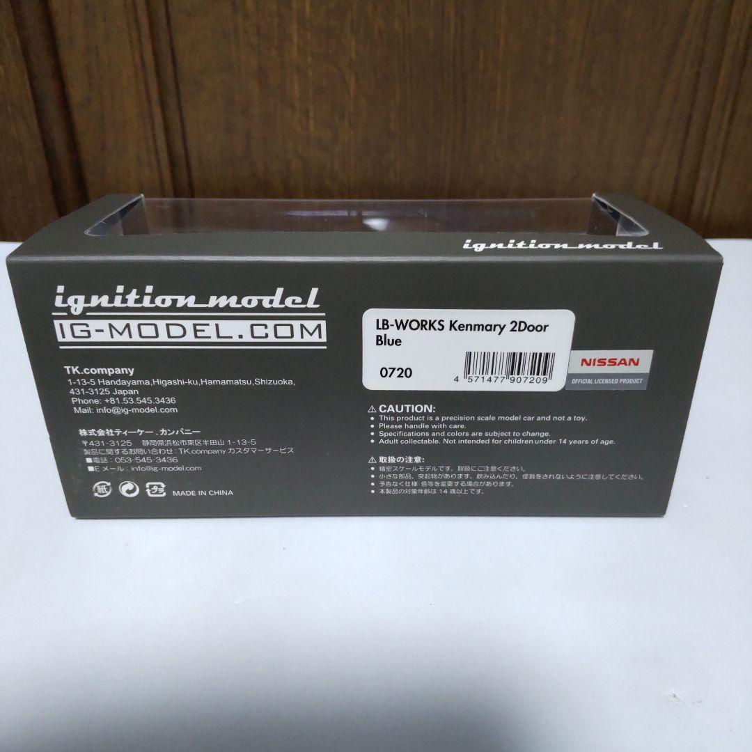 ニッサン スカイライン LBWK ケンメリ 1/43 イグニッションモデル