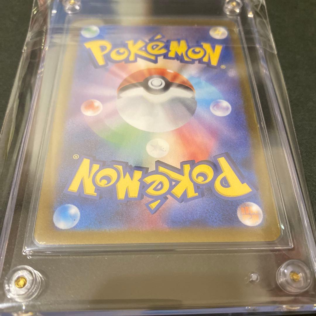 美品　ゲッコウガex SAR ポケモンカード