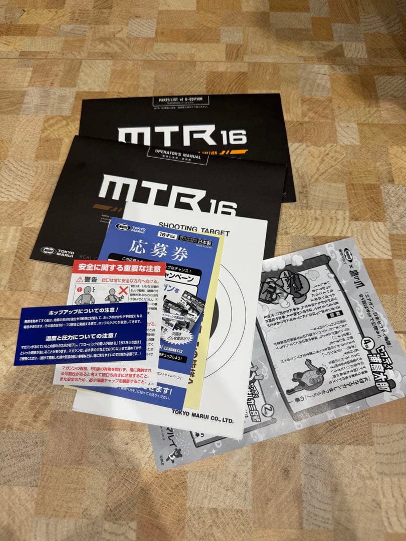 東京マルイ MTR16 G-Edition ガスガン ハードリコイルバッファー付