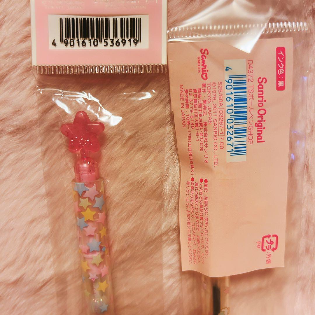 希少レア リトルツインスターズ ボールペンセット 平成レトロ サンリオ