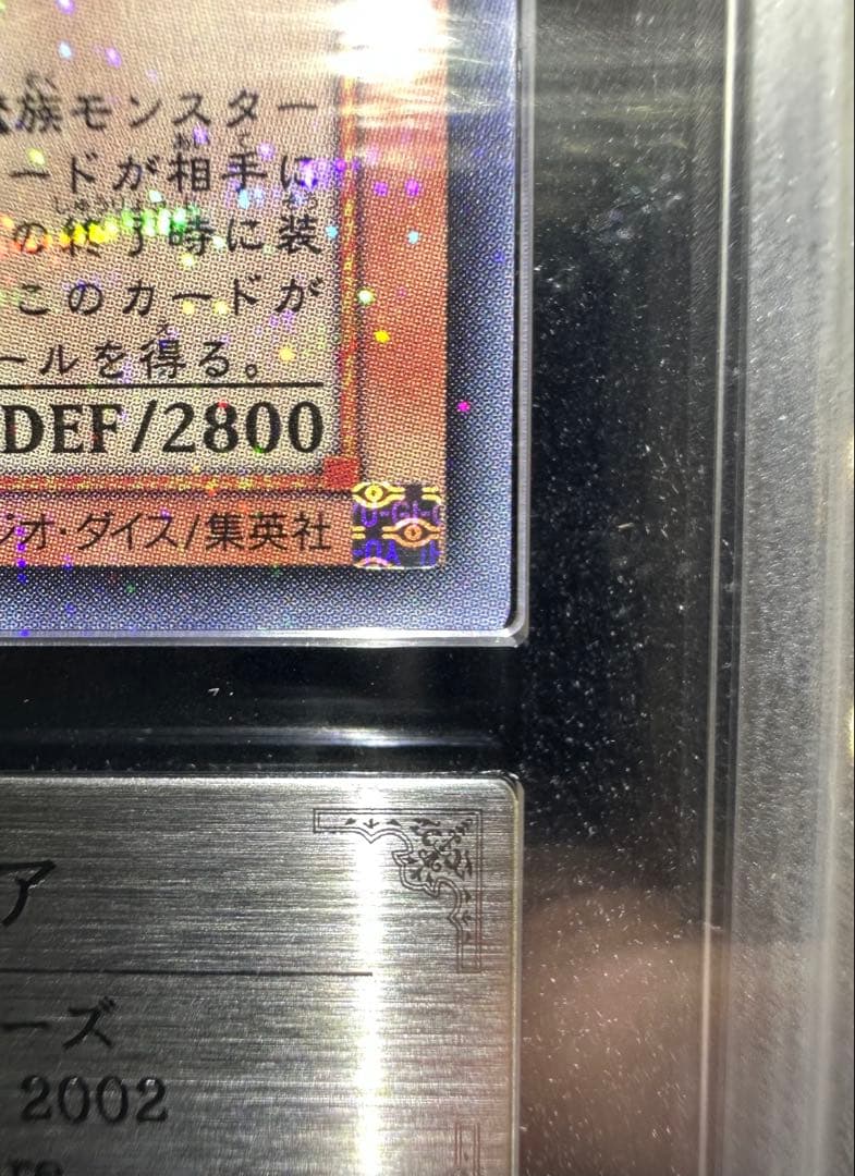 【ARS9】ダーク・ネクロフィア ウルトラパラレルレア【極美品】