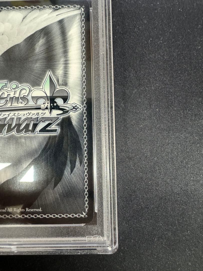 ヴァイスシュバルツ 愛おしい光　レム　SP