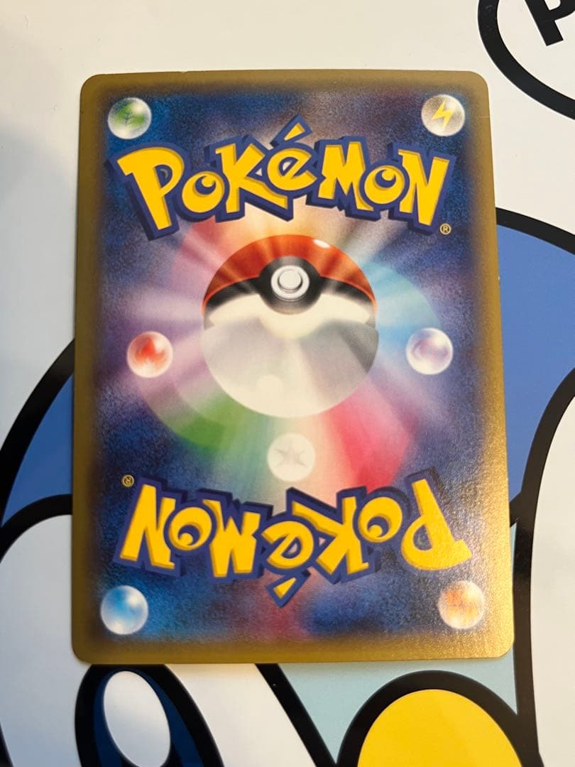 貴重　美品）ポケモンカード　ミュウツーEX SR XY8