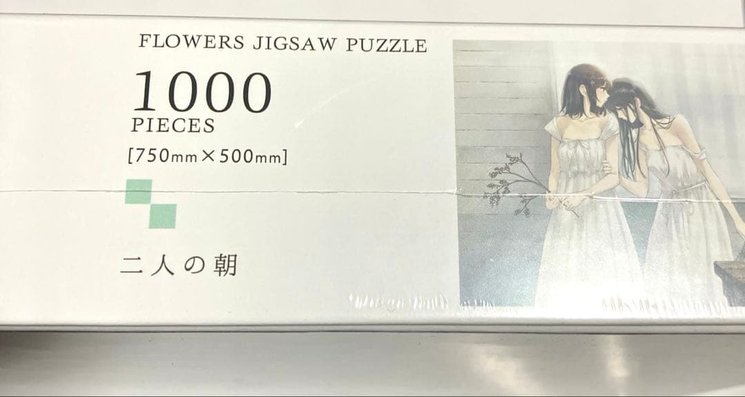 【新品未開封】 FLOWERS「2人の朝」1000ピースパズル