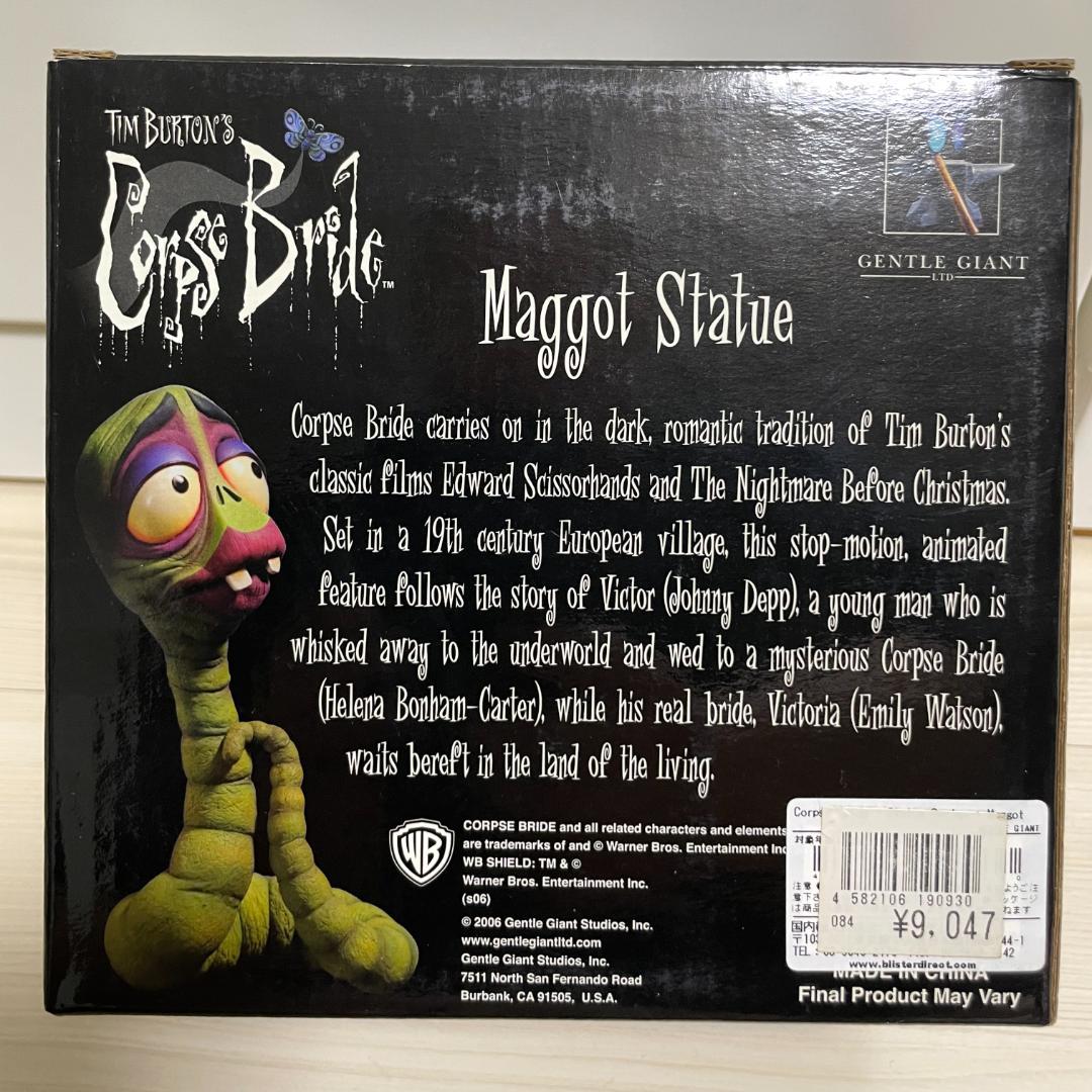 世界限定1000体／「コープスブライド」マゴット スタチュー