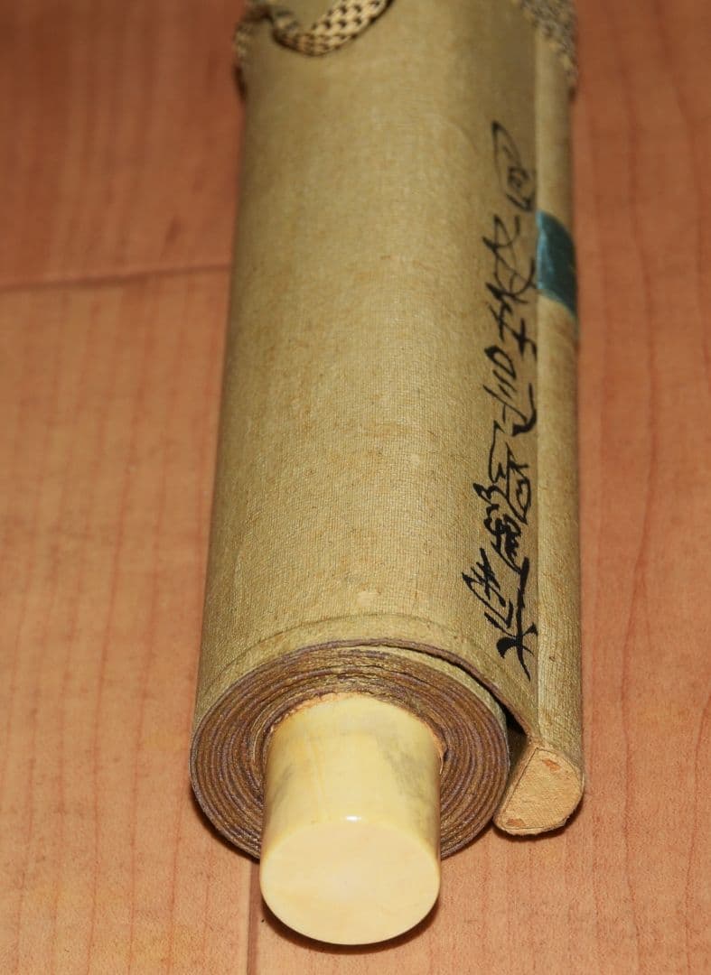 【牡丹図】狩野則信 2516 ボタン 狩野派古画　掛け軸　肉筆