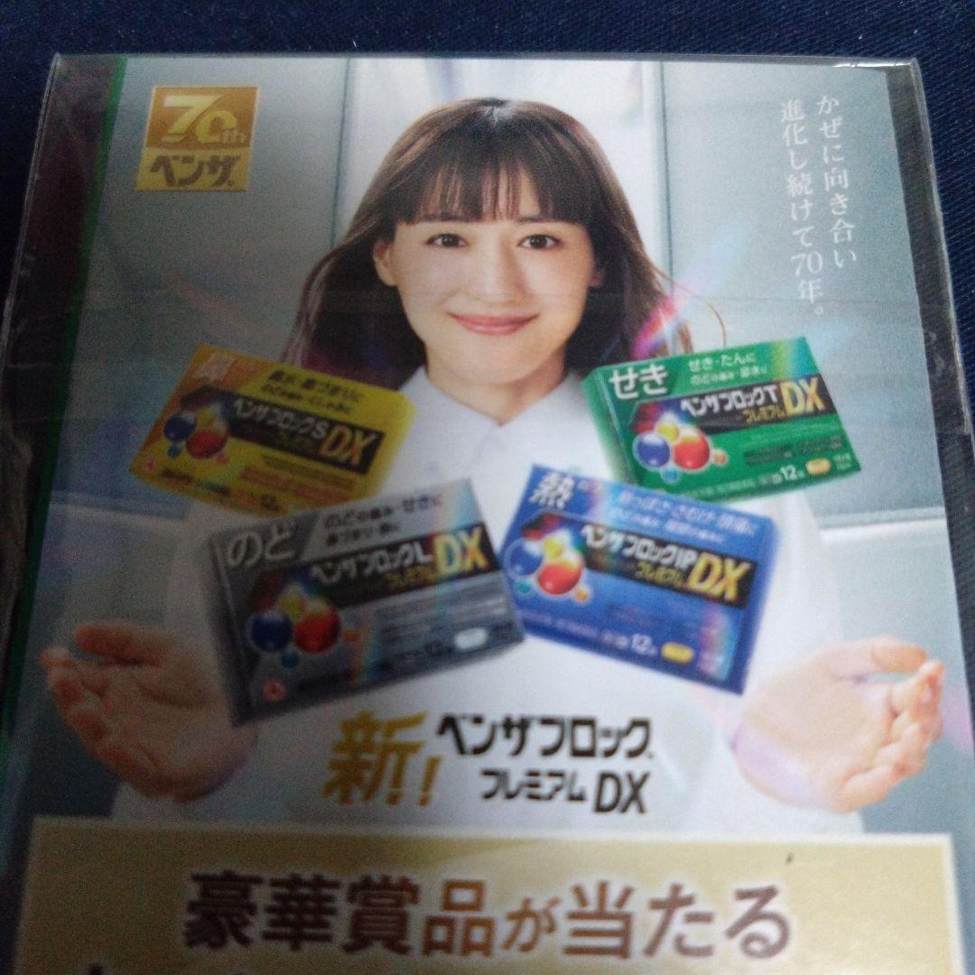 ESCAPE　アクリルスタンド　佐野勇斗　ステッカー　桜田ひより　新聞　限定品