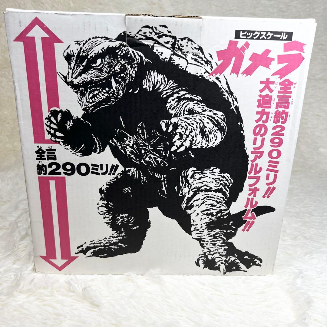 ガメラ ビッグスケール フィギュア 30周年記念限定 1995年 大映 バンダイ