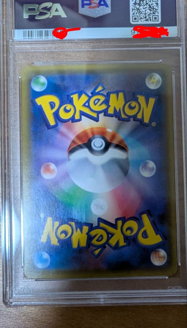 めが シェイミEX UR THE BEST OF XY 　PSA10