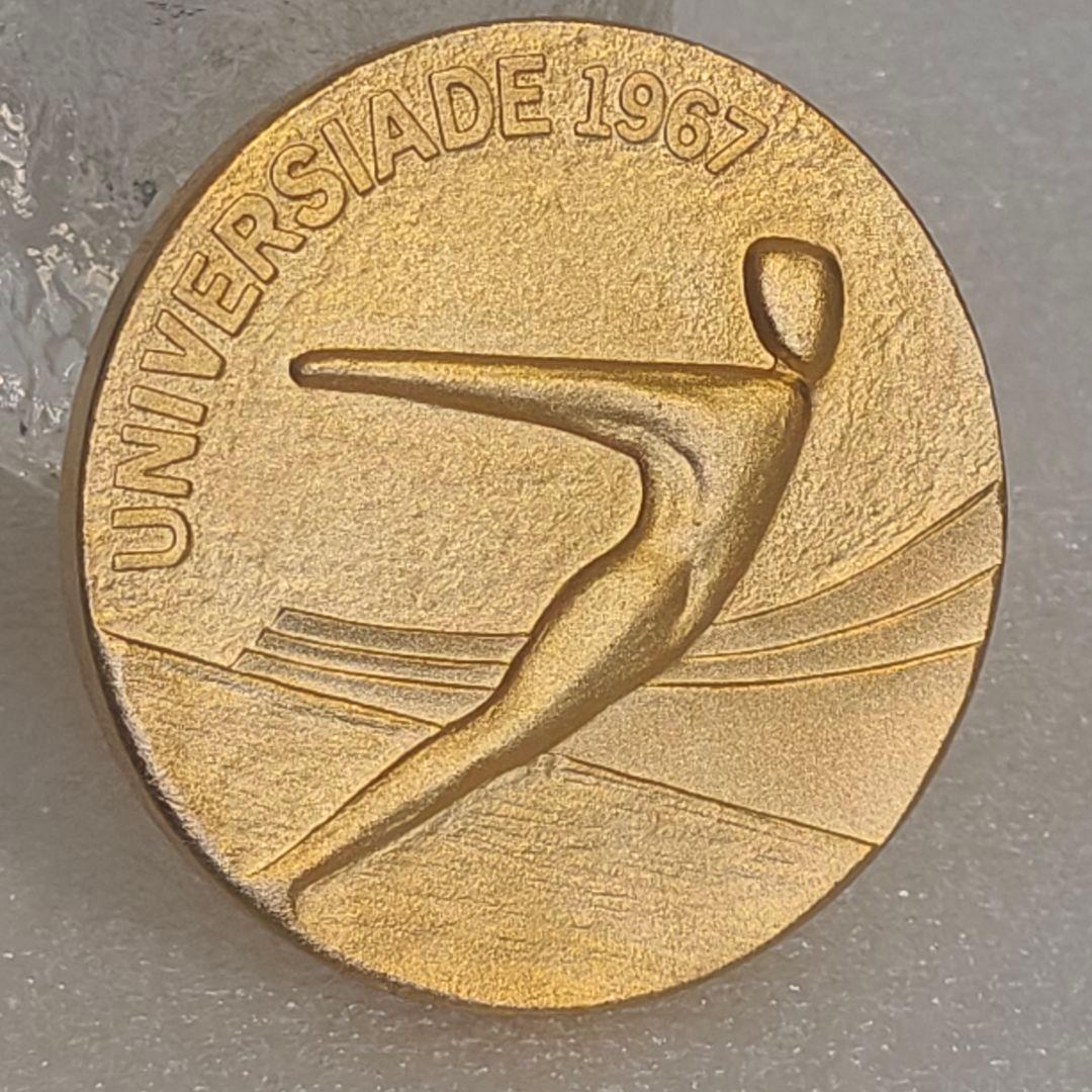 美品 ユニバーシアード 東京大会 記念メダル 1967年 TOKYO t0203