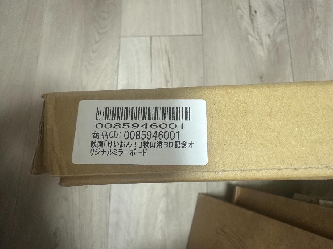 けいおん！秋山澪 BD記念 オリジナルミラーボード
