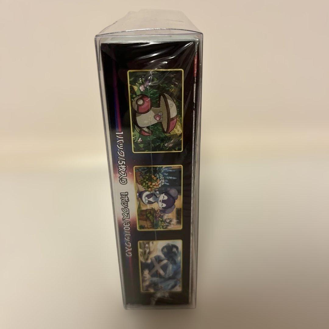 ポケモンカードゲーム ロストアビスBox シュリンク付き