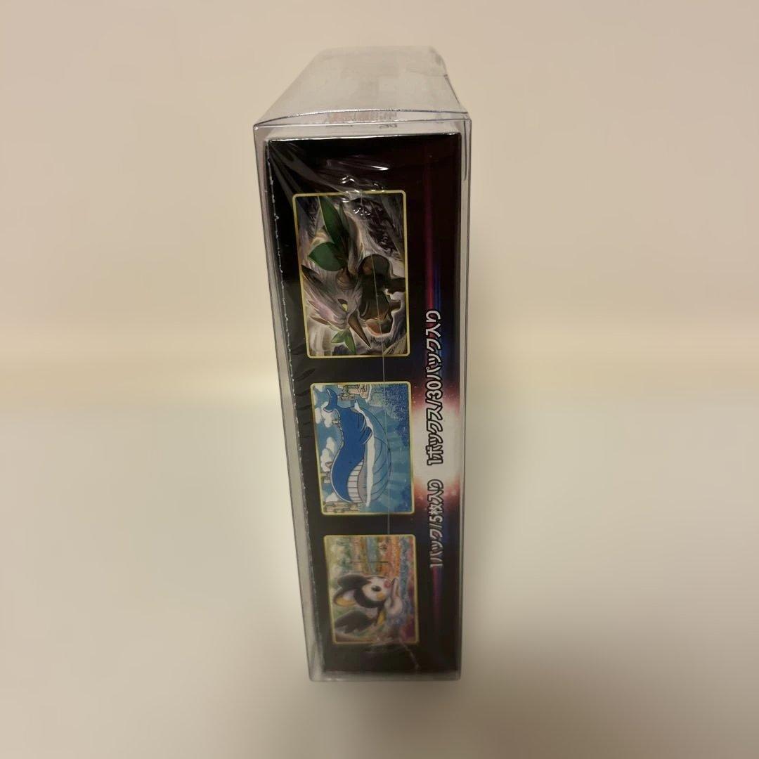 ポケモンカードゲーム ロストアビスBox シュリンク付き