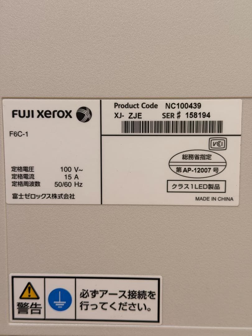 富士ゼロックス DocuPrint C4000d - メルカリ