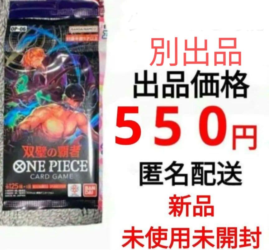 ワンピース　ワノ国　光月日和　フィギュア