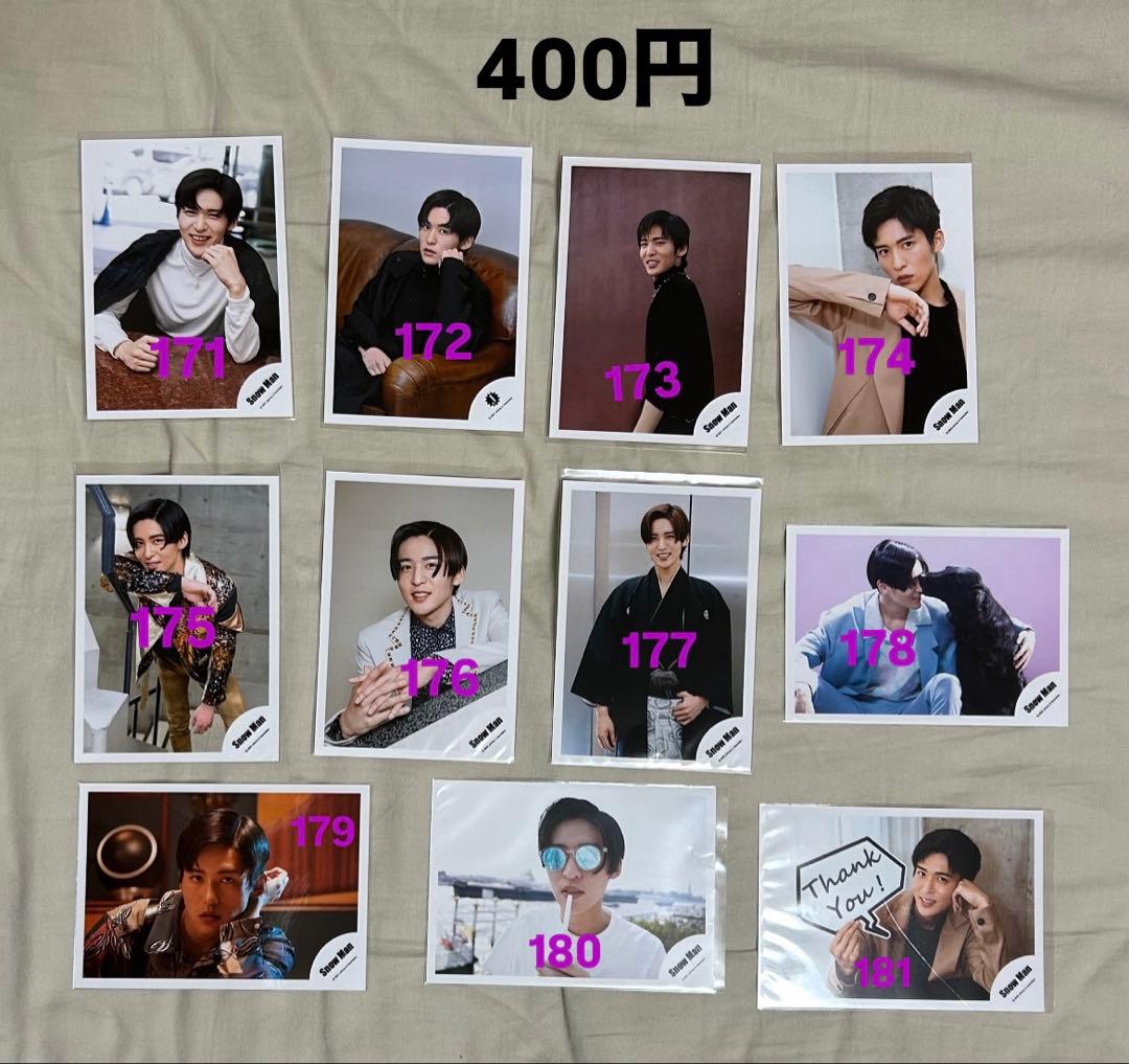 ⭐️現在1枚111円⭐️目黒蓮 公式写真 バラ売り可 - メルカリ