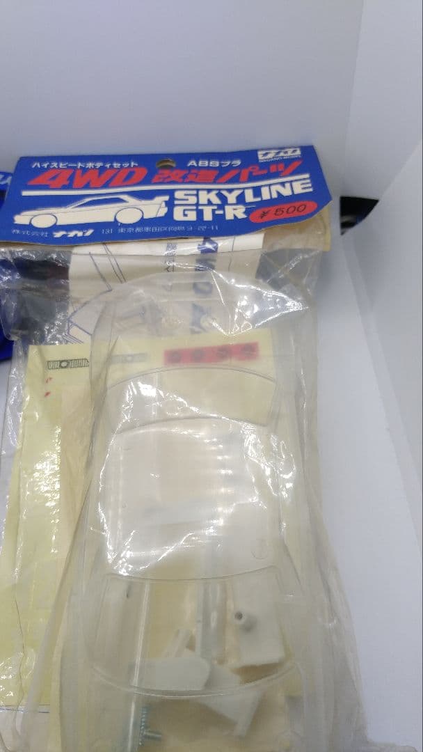 当時物 ミニ四駆 ナガノ製 R32 GTR ボディ 未開封品 - メルカリ