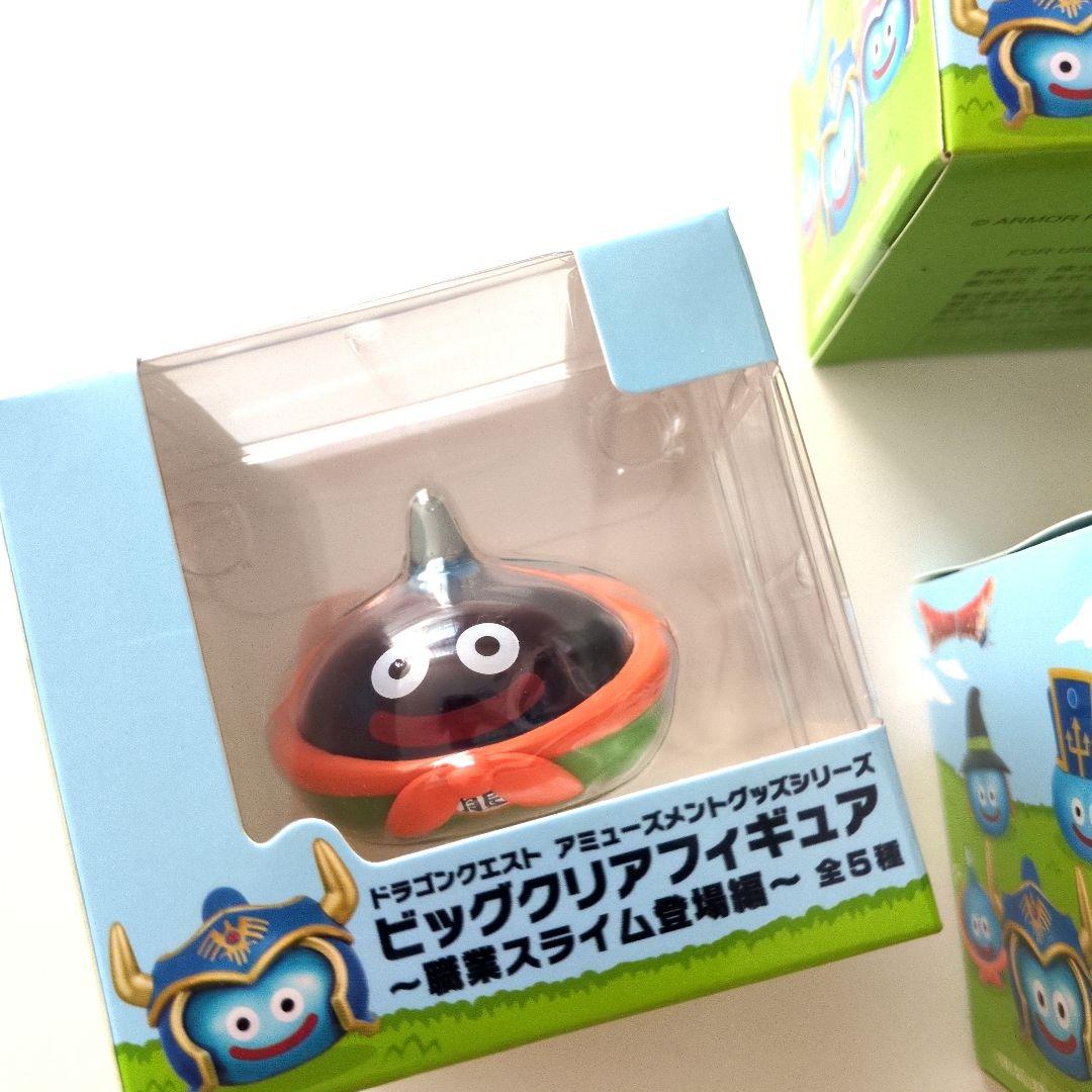 新品未開封箱入り★ドラクエ フィギュア 職業スライム登場編 全セット☆匿名配送