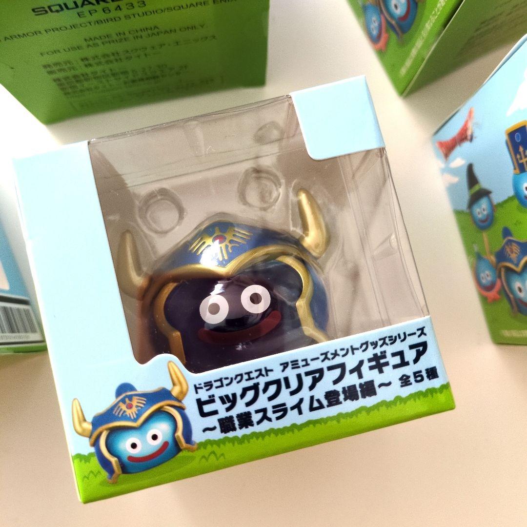 新品未開封箱入り★ドラクエ フィギュア 職業スライム登場編 全セット☆匿名配送