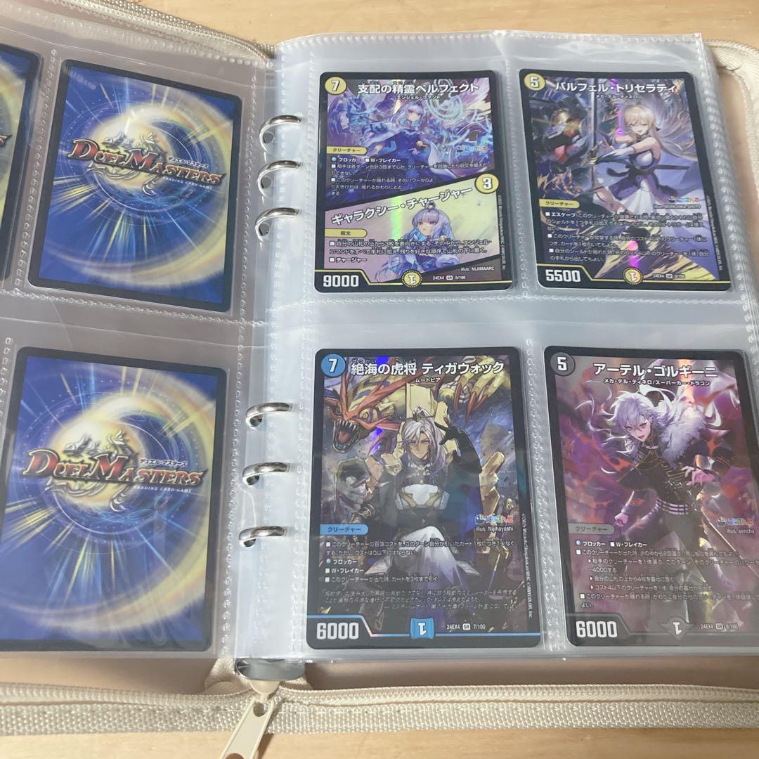 にじさんじ 異次元の超獣使い