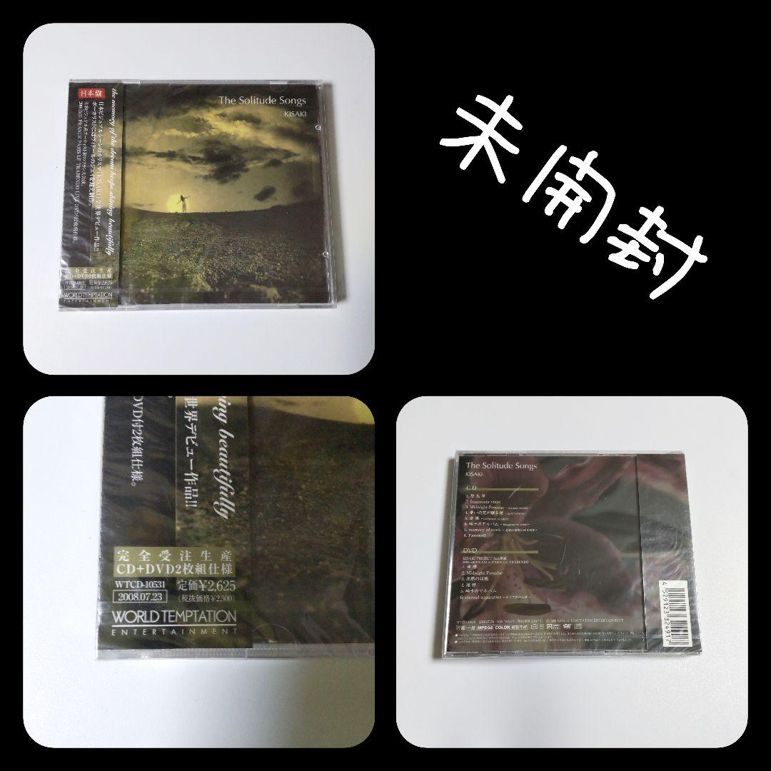 樹威/XI（エルフ）[初回限定盤]&【限定】写真など☆V系 ヴィドール